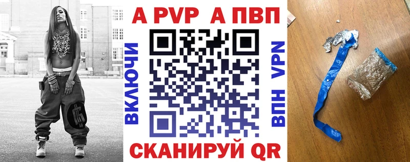 гидра ONION  наркотики  darknet наркотические препараты  A PVP кристаллы  Дубовка 