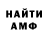 Кодеин напиток Lean (лин) DNAGOD