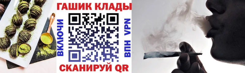 Еда ТГК марихуана  закладки  Дубовка 