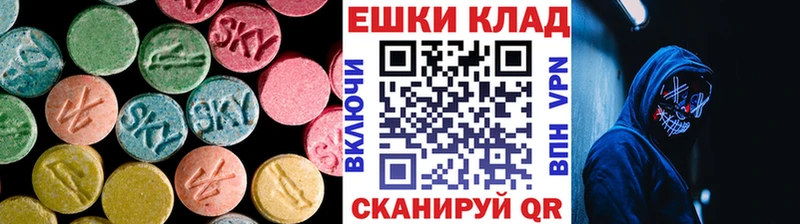 Ecstasy MDMA Дубовка