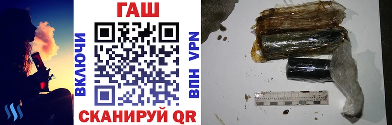 ГАШ 40% ТГК  купить наркотик  Дубовка 