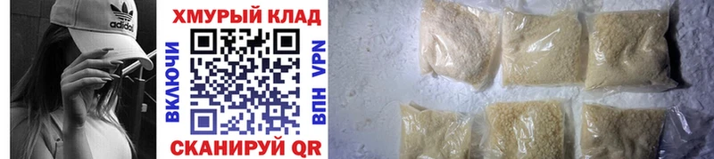 ГЕРОИН гречка купить darknet клад Дубовка
