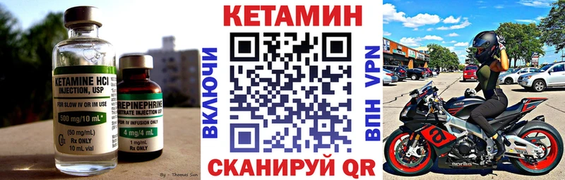 kraken ТОР  darknet телеграм  Дубовка  Кетамин VHQ  хочу  