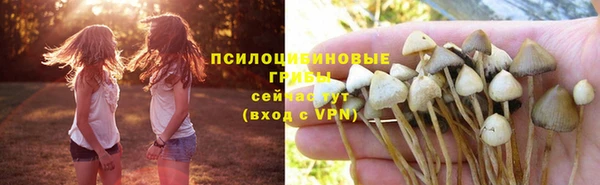 метамфетамин Бугульма
