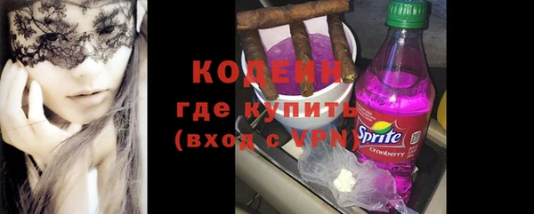 твердый Волоколамск