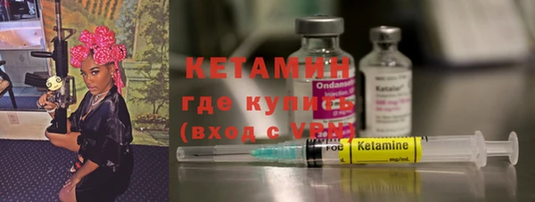 MESCALINE Бронницы
