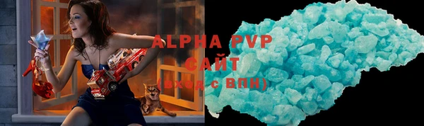 дистиллят марихуана Волосово