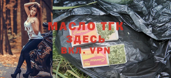 синтетический гашиш Володарск