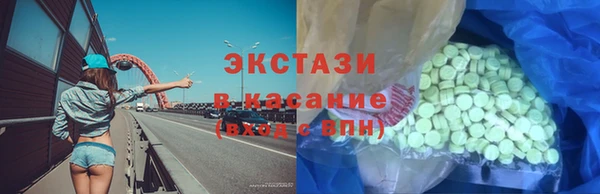 стаф Верея