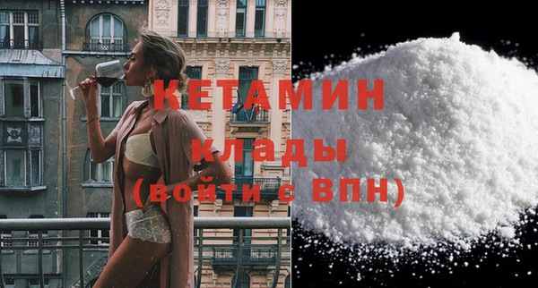 дистиллят марихуана Волосово