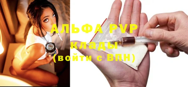 твердый Волоколамск