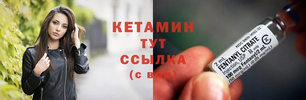 марки lsd Бородино