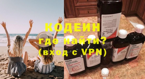 дистиллят марихуана Волосово