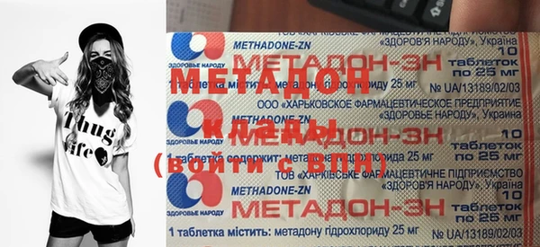каннабис Верхнеуральск