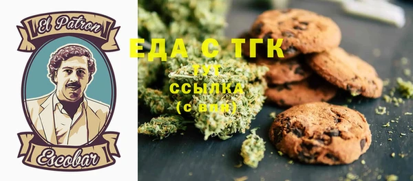 каннабис Верхнеуральск