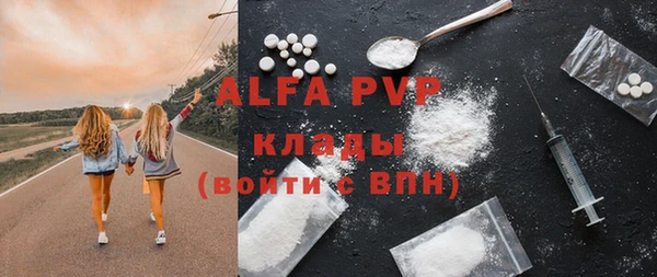 дистиллят марихуана Магас