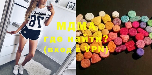 синтетический гашиш Володарск