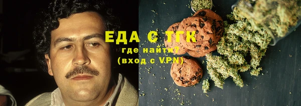 стаф Верея