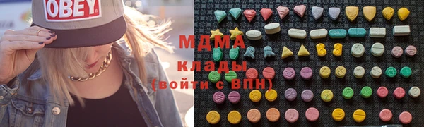 метамфетамин Бугульма
