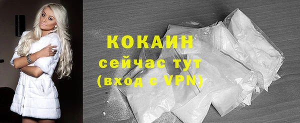 синтетический гашиш Володарск