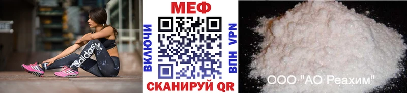 Меф кристаллы  где купить наркотик  Дубовка 