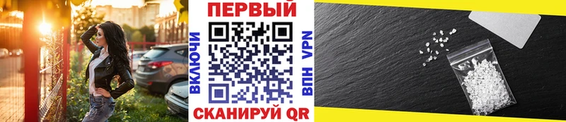 Первитин витя  Дубовка 