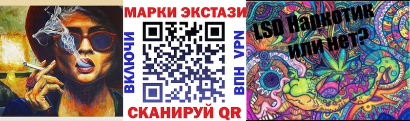 наркошоп  Дубовка  это официальный сайт  Марки N-bome 1500мкг 